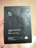 赫恩（H&E）男士面膜備長(cháng)炭清潔控油補水面膜男30片*25ml/片清潔毛孔面膜貼 曬單實(shí)拍圖