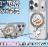ROCK蠟筆小新適用蘋(píng)果17promax手機殼iphone17promax保護套磁吸支架隱形氣囊防摔防滑親膚全包可愛(ài)輕薄 曬單實(shí)拍圖