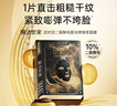 膜法世家二裂酵母面膜40片抗皺緊致彈潤保濕補水提亮膚色 曬單實(shí)拍圖