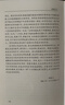 全新正版布局天下：中國古代軍事地理大勢 饒勝文著(zhù) 解放軍出版社 曬單實(shí)拍圖