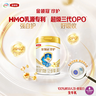 伊利金領(lǐng)冠珍護3段900g HMO嬰幼兒配方奶粉1-3歲【三代OPO】 3段 珍護 900g 1罐 曬單實(shí)拍圖