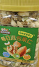 三只松鼠每日堅果純堅果1.1KG/罐 核桃腰果休閑零食送禮企業(yè)團購 曬單實(shí)拍圖
