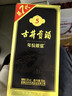 古井貢酒 年份原漿古5 濃香型白酒 50度 500mL*1瓶 單瓶裝 曬單實(shí)拍圖