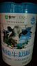 蒙牛純牛奶粉700g 生牛乳 營(yíng)養高鈣 男士女士全家奶粉 烘焙 早餐沖飲 曬單實(shí)拍圖