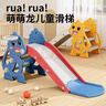 【爆款特價(jià)】?jì)和菁矣脤殞?-2歲玩具室內游樂(lè )場(chǎng)可折疊滑滑梯 【航天白】豪華版滑梯+籃球框+籃球（0-2歲） 曬單實(shí)拍圖