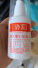 協(xié)和維生素e+c乳100ml*3亮膚光澤護手霜身體乳乳液補水保濕女神節禮物 曬單實(shí)拍圖