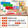 2026春 小學(xué)學(xué)霸提優(yōu)大試卷 一二三四年級上冊語(yǔ)文RJ數學(xué)人教版蘇教版五六年級下小學(xué)試卷測試卷北師同步提優(yōu)訓練習冊單元期中期末 四年級下【2026春】 語(yǔ)文+數學(xué)+英語(yǔ)【江蘇適用】 曬單實(shí)拍圖
