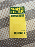 曼牌濾清器（MANNFILTER）機油濾清器機油濾芯HU6002zM/HU6066Z途觀(guān)邁騰帕薩特CC高爾夫速派 曬單實(shí)拍圖