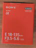索尼（SONY）E 18-135mm F3.5-5.6 OSS APS-C畫(huà)幅中遠攝變焦鏡頭 (SEL18135) 曬單實(shí)拍圖