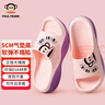 大嘴猴（paul frank）拖鞋女室內外情侶厚底軟彈戶(hù)外運動(dòng)涼拖鞋粉紅38-39PF683 曬單實(shí)拍圖
