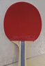 紅雙喜（DHS）狂飚五星級乒乓球拍橫拍雙面反膠弧圈結合快攻H5002 附拍套 曬單實(shí)拍圖