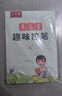 金枝葉幼兒園控筆訓練字貼幼小銜接點(diǎn)陣數字拼音偏旁漢字字帖兒童3-6歲學(xué)前班基礎筆畫(huà)練習入門(mén)描紅本 曬單實(shí)拍圖