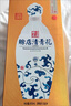 賒店老酒 清青花 濃香型白酒 52度 500ml*1單瓶裝純糧口糧酒 曬單實(shí)拍圖