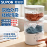 蘇泊爾(SUPOR)折疊內衣褲洗衣機專(zhuān)用迷你小型洗襪子機便攜懶人宿舍雙桶洗衣杯清洗機洗衣杯雙倉洗衣機 雙杯款【1.6L+1.6L雙艙分洗】 曬單實(shí)拍圖