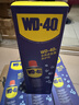 WD-40除銹劑wd40潤滑油機械防銹螺絲松動(dòng)門(mén)窗鎖自行車(chē)鏈條清潔劑400ml 曬單實(shí)拍圖