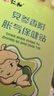 仁和脹氣貼嬰兒0-3個(gè)月新生兒寶寶防脹氣小兒腸脹氣貼2盒（8貼/盒） 曬單實(shí)拍圖