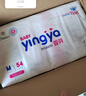 嬰芽（YINGYA）紙尿褲L碼2包100片【8-11.5kg】嬰兒超薄干爽尿不濕男女寶寶通用 曬單實(shí)拍圖