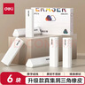 得力（deli）【全網(wǎng)低價(jià)】集屑三角橡皮擦小學(xué)生專(zhuān)用擦字成線(xiàn)干凈不留痕兒童素描美術(shù)橡皮 6塊裝 曬單實(shí)拍圖