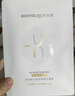 潤百顏水潤活顏精華面膜4片玻尿酸補水保濕沁潤護膚品華熙生物 曬單實(shí)拍圖