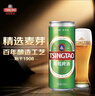 青島啤酒（TsingTao）經(jīng)典系列 濃郁麥香500ml*24聽(tīng) 整箱裝 曬單實(shí)拍圖