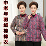 JIANQII中老年人小棉襖女冬季老人媽媽裝加大碼女裝短款棉衣輕薄 綠色碎花 185適合90-110斤 曬單實(shí)拍圖