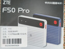 中興F50 Pro 5G移動(dòng)隨身wifi全網(wǎng)通無(wú)線(xiàn)網(wǎng)卡真5g網(wǎng)絡(luò )可插卡路由器便攜旅游車(chē)載筆記本高速 中興F50?Pro 藍【插卡版?+雙卡槽自由切換】 曬單實(shí)拍圖