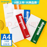廣博(GuangBo)A4記事本子筆記本子日記本 辦公文具軟抄本 60張5本裝顏色隨機GBR0797 曬單實(shí)拍圖