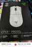雷蛇（Razer）毒蝰v3pro專(zhuān)業(yè)版 輕量化無(wú)線(xiàn)游戲鼠標 人體工程學(xué)設計宏電競鼠標  lol吃雞CSGO瓦羅蘭特鼠標 白色（輕約55克 自帶8KHZ接收器） 曬單實(shí)拍圖