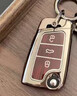雨根大眾汽車(chē)鑰匙套速騰高級探歌女polo朗逸探岳途觀(guān)寶來(lái)途岳蔚領(lǐng)扣殼 B款【金屬殼+木紋棕】單殼 曬單實(shí)拍圖