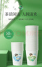 美麗雅紙杯一次性杯子大號加厚250ml*50只 家用飲料果汁茶水杯辦公商務(wù) 曬單實(shí)拍圖