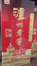瀘州老窖 六年窖頭曲 濃香型白酒 52度500ml 2瓶（配禮袋） 曬單實(shí)拍圖