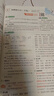 2025秋七彩課堂一二三四五六年級上冊下冊小學(xué)語(yǔ)文數學(xué)英語(yǔ)人教RJ部編小學(xué)教材解讀練習冊七彩課堂筆記附素養提升手冊教材全解課堂 七彩課堂六年級下冊語(yǔ)文人教版 曬單實(shí)拍圖
