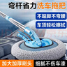 KOOLIFE洗車(chē)拖把 汽車(chē)專(zhuān)用擦刷車(chē)軟毛貨車(chē)加長(cháng)伸縮洗車(chē)工具神器 曬單實(shí)拍圖