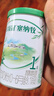伊利金領(lǐng)冠系列塞納牧1段（0-6月）800g嬰兒有機配方奶粉成長(cháng) 【新客2.0】塞納牧 1段130g*1罐 曬單實(shí)拍圖