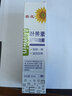 葵花葉黃素護眼噴霧90ml*2瓶緩解疲勞眼睛干澀模糊非眼藥護眼洗眼液 曬單實(shí)拍圖