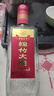 劍南春紙袋 醇釀經(jīng)典綿竹大曲 52度 500ml*12瓶 整箱裝 濃香型白酒 曬單實(shí)拍圖