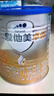 愛(ài)他美（Aptamil）卓傲幼兒配方奶粉3段（12—36月齡）300g  小罐裝試用裝 曬單實(shí)拍圖