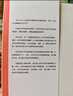 中信出版現貨 怪誕行為學(xué) 可預測的非理性 丹艾瑞里 著(zhù) 輕松讀懂“行為經(jīng)濟學(xué)” 以通俗而幽默的方式解讀硬核知識點(diǎn) 中信出版社圖書(shū) 曬單實(shí)拍圖