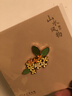 蘇州博物館山水風(fēng)物胸針別針小飾品可愛(ài)包扣飾品送親戚送朋友禮品生日禮物 桂花 曬單實(shí)拍圖