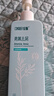 征服青蒿去屑止癢洗發(fā)水490ml 去屑止癢控油持久蓬松金榜洗發(fā)露洗頭膏 曬單實(shí)拍圖