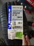 米其林（MICHELIN）汽車(chē)輪胎 205/65R15 94V 韌悅 ENERGY XM2 + 適配帝豪/科魯茲 曬單實(shí)拍圖