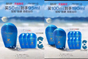 資生堂（SHISEIDO）藍胖子防曬霜雙支裝 夏季清爽防水防汗防曬黑戶(hù)外隔離防曬乳 禮物 曬單實(shí)拍圖