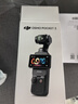 大疆 DJI Osmo Pocket 3 標準版 一英寸口袋云臺相機 OP靈眸手持數碼相機 旅游vlog 便攜美顏攝像 曬單實(shí)拍圖