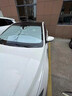 YOUBAIKE大眾汽車(chē)遮陽(yáng)簾定制遮陽(yáng)擋前擋風(fēng)玻璃遮陽(yáng)板夏季防曬隔熱加厚款 【朗逸】1:1真定制丨加厚多層遮陽(yáng)丨加倍防曬 無(wú)傘柄-不磕中控屏幕【帶收納袋】 曬單實(shí)拍圖