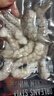 東方甄選冷凍青蝦仁去蝦線(xiàn)南美白蝦生鮮水產(chǎn)獨立包裝速凍冰凍送禮 【51-60】中號1袋裝 1kg(凈重)  （100g*10小包） 曬單實(shí)拍圖