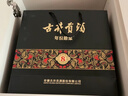 古井貢酒 年份原漿 古8 50度500mL*2瓶 濃香型白酒 禮盒裝 曬單實(shí)拍圖