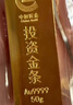 中國黃金（CHINA GOLD）AU9999新款投資金條 50g 曬單實(shí)拍圖