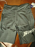 必邁（bmai）新款跑步壓縮短褲(潛能) 競速馬拉松男女彈力速干耐磨運動(dòng)褲 銀翼男 L 曬單實(shí)拍圖