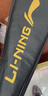 李寧（LI-NING）羽毛球拍雷霆小鋼炮全碳素進(jìn)攻型超輕高磅單拍黑色4U 已穿線(xiàn) 曬單實(shí)拍圖