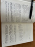 老子道德經(jīng)解/禪解儒道叢書(shū) 曬單實(shí)拍圖